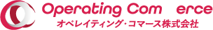 オペレイティング・コマース株式会社ロゴ